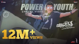 Power Of Youth - Yuvarathnaa | Puneeth Rajkumar | Santhosh Ananddram | Thaman S | Hombale Films