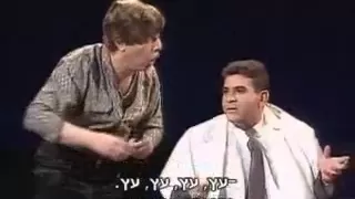 מערכון יצפאן-ריבלין - מספרה 1992