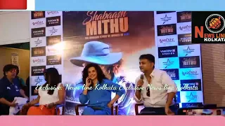 promotion of the movie Shabash Mithu#movie #movies #newslinekolkata