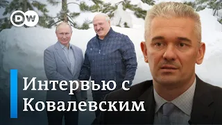 Эксклюзив DW: глава кабинета Тихановской о Лукашенко, Путине и санкциях ЕС