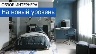 Дизайн интерьера двухуровневой квартиры 144 м2 в ЖК «LIFE-Ботанический сад 2». +7 (495) 357-08-64