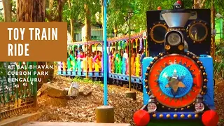 Jawahar Bal Bhavan Cubbon Park Toy Train Ride ಜವಾಹರ ಬಾಲ ಭವನ್ ಕಬ್ಬನ್ ಪಾರ್ಕ್ AB's Ananth Bhat Upponi