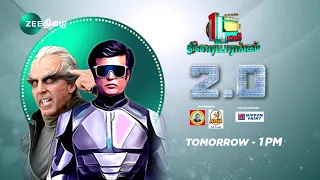 2.0 - Tomorrow - 1:00 PM - Movie Promo - Zee Thirai