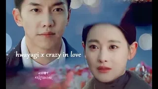 Hwayugi 화유기  | Crazy In Love | MV