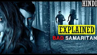 Bad Samaritan (2018) Hindi review... super action movie 🎥.  Horror /Trailer...  unexpected story...