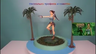 Tomb Raider I II III Remastered - TR II - Несколько трофеев и советов