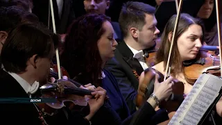 19 августа в Смоленске выступит Симфонический оркестр Мариинского театра
