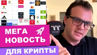 Мега новость для крипты 2023!! Токенизация начался: Ethereum Optimizm Coinbase ChainLink и BlackRock