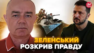 🔴 СВІТАН: В України НЕМАЄ шансів ПЕРЕМОГТИ: ШОКУЮЧА заява Зеленського. Якою буде ВІДПОВІДЬ США?