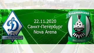 Динамо СПБ 2006 - Владимирский Экспресс 2006 Red Star League