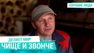 "Принести радость людям". Дворник из Бобруйска создает уникальные скворечники | Хорошие люди