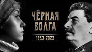 "Чёрная волга", группа "Сплин". Шерегеш и Усть-Кабырза