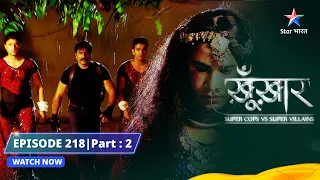 SuperCops Vs Super Villains || Gannv Mein Raakshas Ka Aatank | Episode -218 Part-2 #starbharat