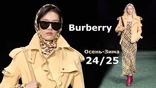 London Fashion Burberry Autumn 2024 Winter 2025 #662 Stylish Clothing and Accessories