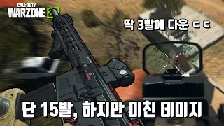 분명 비주류 예능무기인데.. 딜이 심상치않다｜워존 2.0