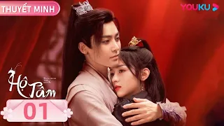 [THUYẾT MINH AI] Hộ Tâm | Tập 01 | Cổ Trang/Ngôn Tình | Hầu Minh Hạo/Châu Dã | YOUKU