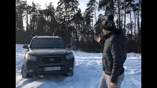 HYUNDAI SANTA FE | ТЕСТ-ДРАЙВ