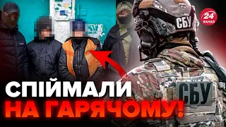 🤯Urgent! SSU exposes PUTIN'S AGENTS in Ukraine. What did they want to blow up?