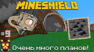 #MineShield - Новые Идеи! #9 | Выживание На Сервере 1.15.2