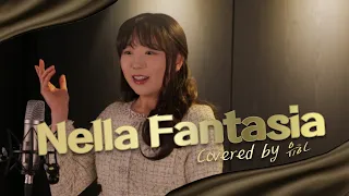 본캐 성악전공 등장!! Sarah Brightman - Nella Fantasia (Covered by. 유하) / 커버영상 소프라노 성악커버영상