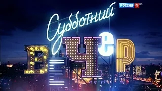 NYUSHA - Цунами, Субботний вечер, 01.10.16