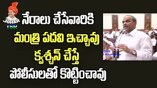 YS Rajasekhara Reddy Comments TDP Leaders | YSR Assembly Speech | Johar YSR