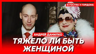 Данилко. Почему не уехал в Россию, жлоб-шоу, Пугачева, Галкин, Земфира, Ротару, зависть коллег