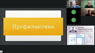 Денис Проценко: тяжелая внебольничная пневмония - новые клинические рекомендации / journal_vit