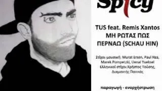 TUS feat. Remis Xantos - ΜΗ ΡΩΤΑΣ ΠΩΣ ΠΕΡΝΑΩ .flv