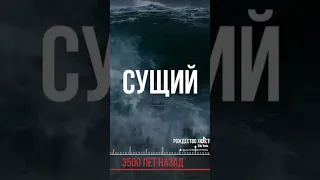 есмь сущий