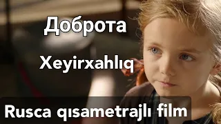 Xeyirxahlıq | Доброта | Rusca altyazılı qısa metrajlı film