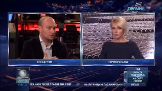 Бузаров, Солонтай и Мельник о ситуации вокруг Северного Потока - 2