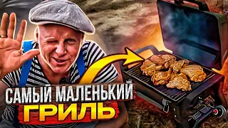 How to cook juicy chicken on the smallest grill. Lipovan Odessa building