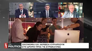 Οι υποψήφιοι Ευρωβουλευτές Ν. Φαραντούρης και Γ. Μουρούτης μιλάνε στο κανάλι της «Ν»