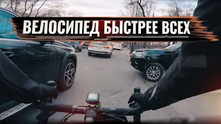 Велосипед БЫСТРЕЕ всех в городе. Едем по пробкам в СПБ