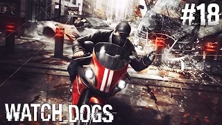 Watch Dogs #18 - Крысиное гнездо