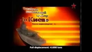 MADE in the USSR - Aircraft Carrying Cruiser Kiev (English subtitles)