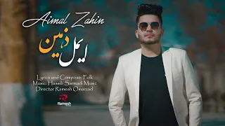Eimal Zahin | Nafas | Official Music Video 2021