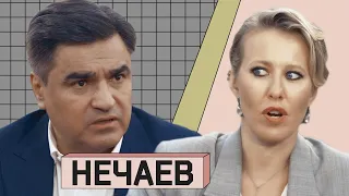 АЛЕКСЕЙ НЕЧАЕВ: О "Новых Людях", Ивлеевой и коммунитаризме