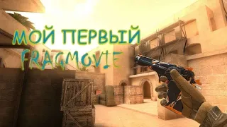 Мувик STANDOFF 2 MACAN-- бенз