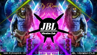 Mahakal Ki Gulami Mere Kam A Rahi Hai Dj Remix || Meri Phulon Ki Dukan Dj Song JBL Vibration Club