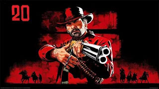 Red Dead Redemption 2  - Старая любовь -2