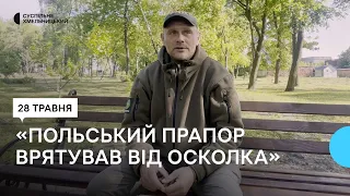 «З першого дня війни мав з собою польський прапор»: Геннадій «Крокодил» боєць 106 бригади ТРО