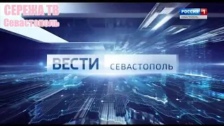 Выпуск 3. История Заставок Программы "Вести Севастополь"