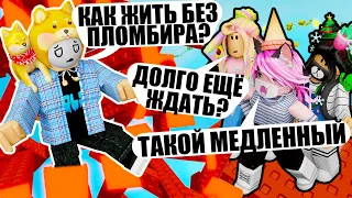 ПРОШЛИ ОББИ БЕЗ ПРЫЖКОВ! (пломбир больше не нужен)