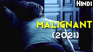 MALIGNANT (2021) Explained In Hindi | James Wan Latest Horror Movie