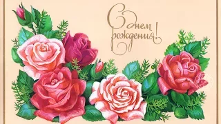 Поздравительный фильм для мамы и бабушки♥♥♥