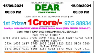 Lottery Sambad Live 8:00pm 15/09/2021 Nagaland lottery result today pdf  #Lotterysambad #lotterylive