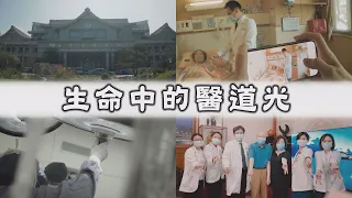 【人間菩提】20220819 - 至誠守護譜溫馨