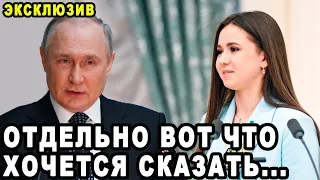 Разговор Валиевой и Путина! ПОЛНАЯ ВЕРСИЯ! Все Подробности Награждения Олимпийцев в Кремле 2022